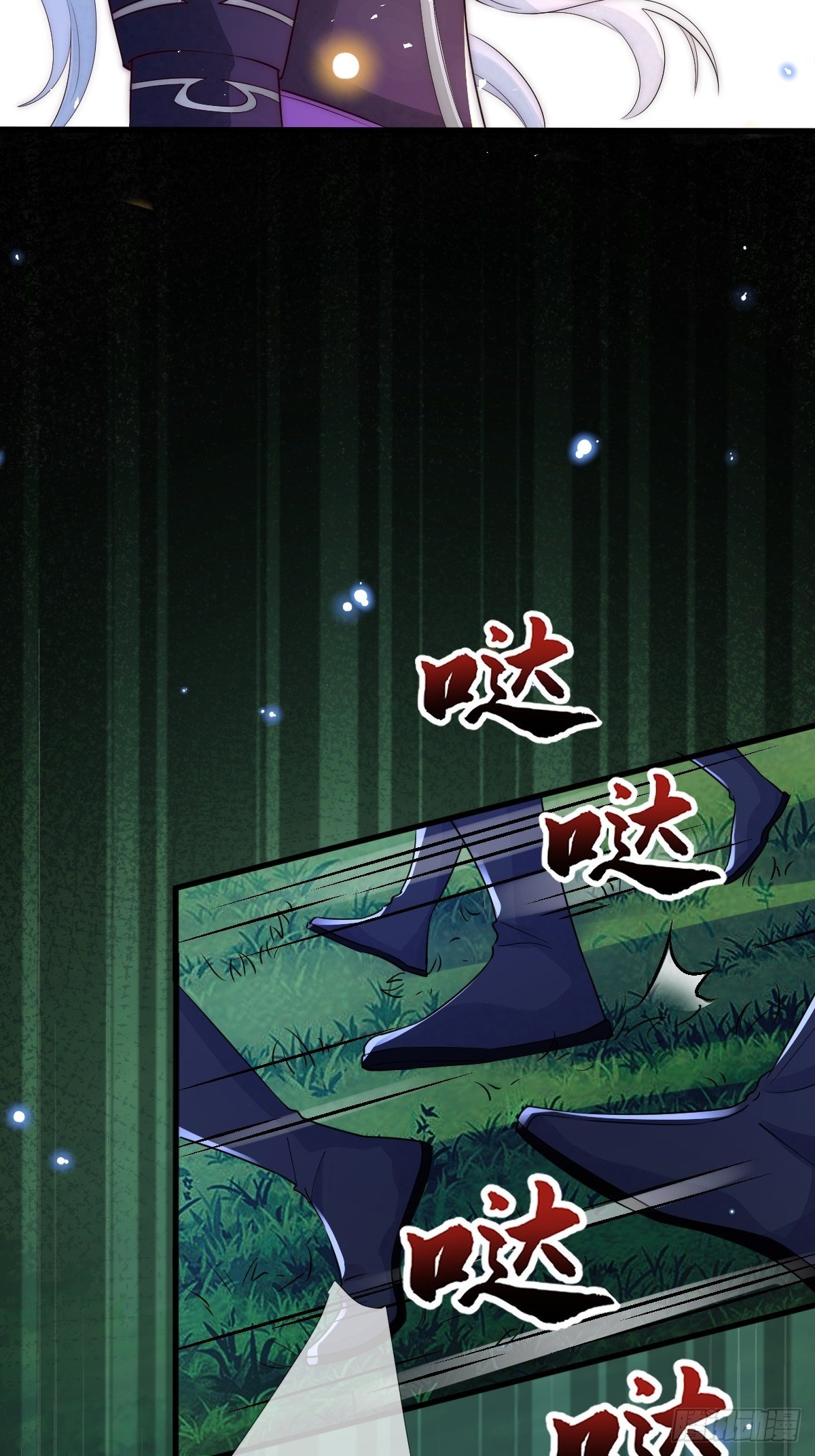 第十五话 殿下想怎么封我的嘴(1/2)-第15话