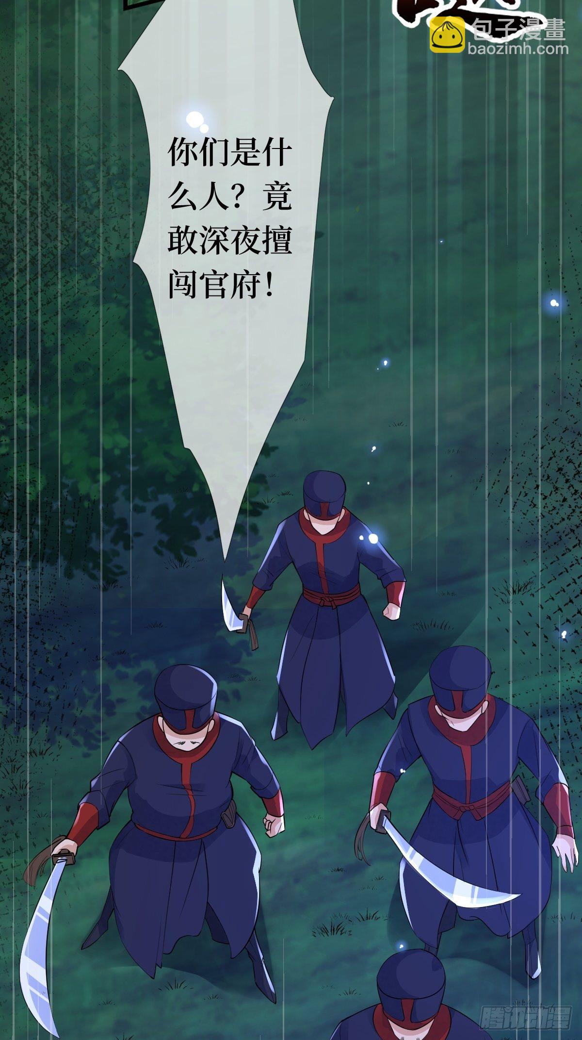 第十五话 殿下想怎么封我的嘴(1/2)-第15话