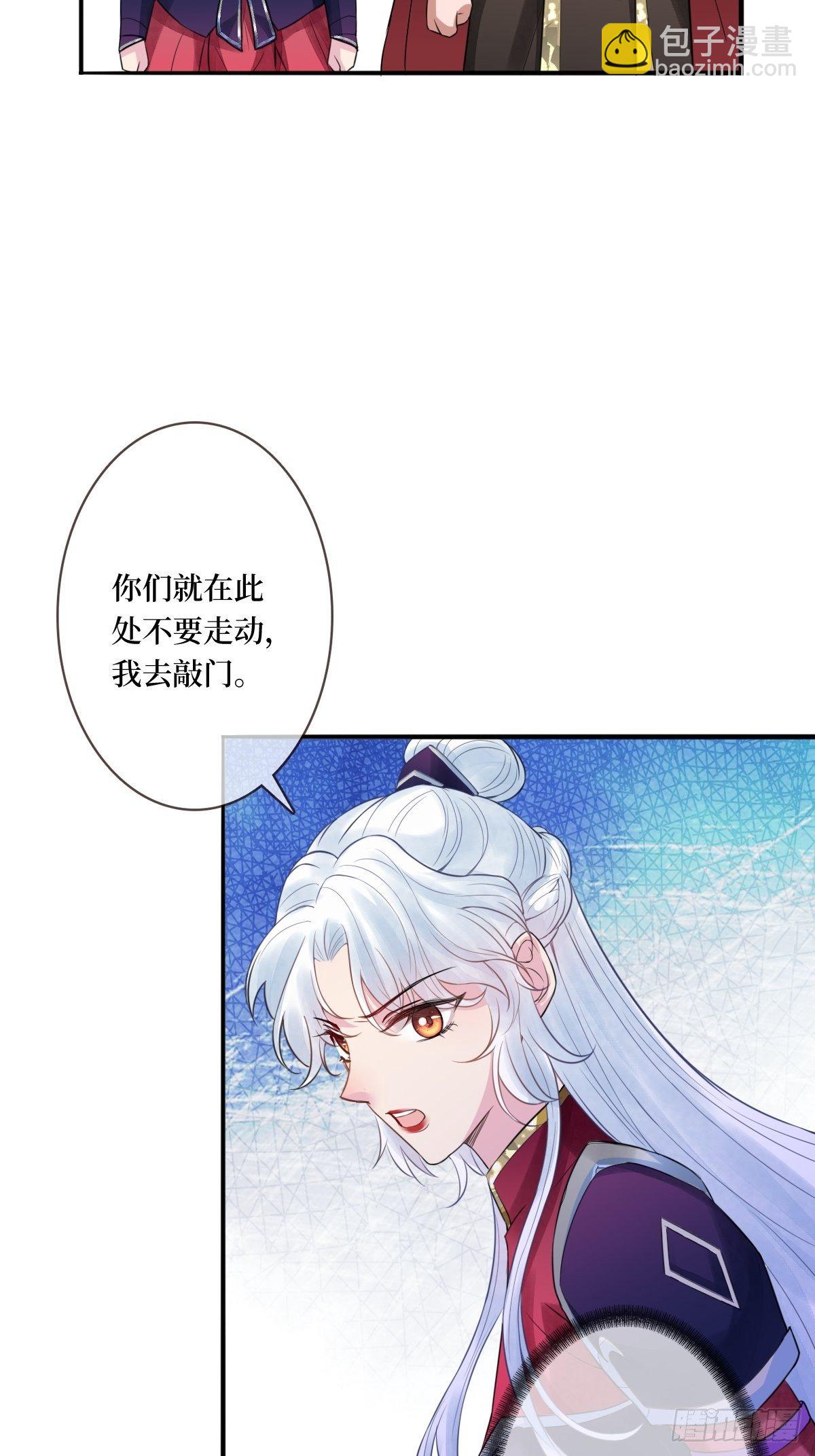 第十五话 殿下想怎么封我的嘴(1/2)-第15话