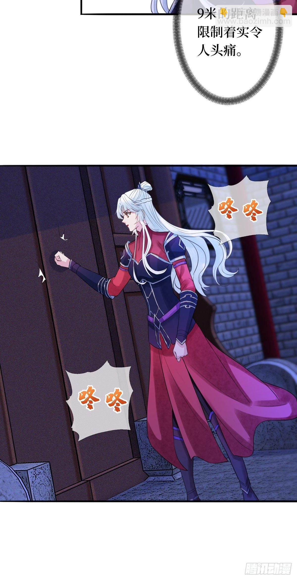 第十五话 殿下想怎么封我的嘴(1/2)-第15话