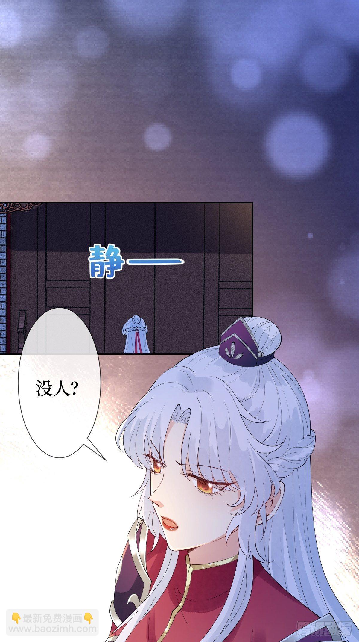 第十五话 殿下想怎么封我的嘴(1/2)-第15话