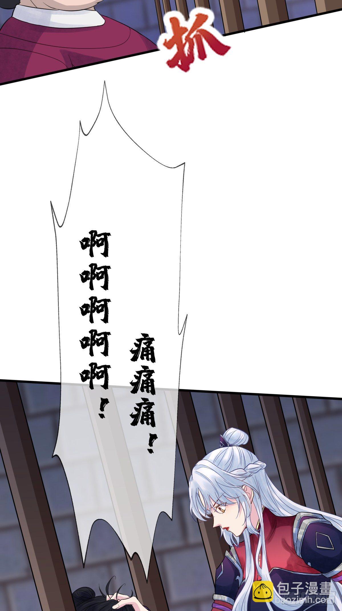 第十七话 年轻人，不讲武德(1/2)-第17话