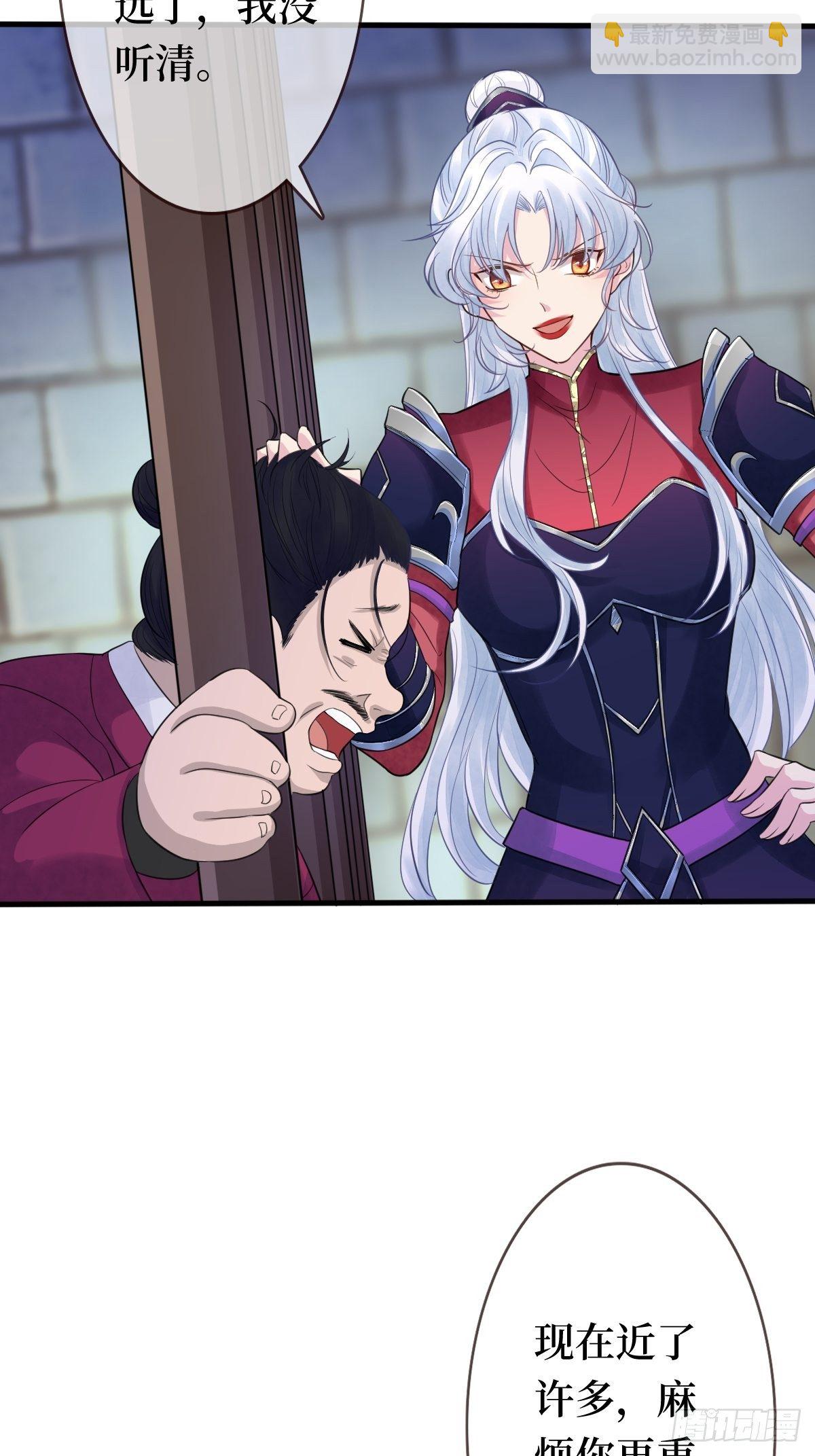 第十七话 年轻人，不讲武德(1/2)-第17话