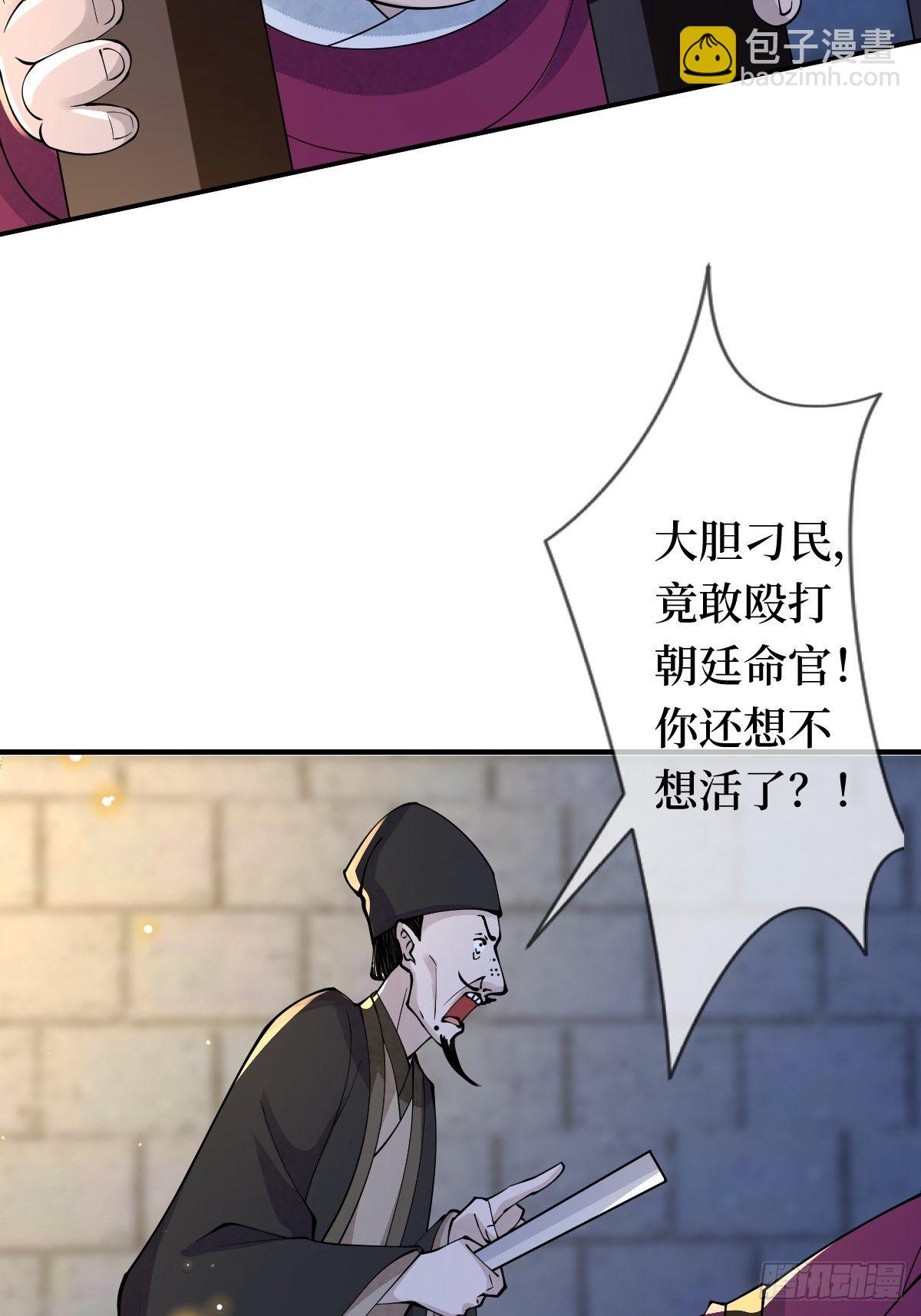 第十七话 年轻人，不讲武德(1/2)-第17话