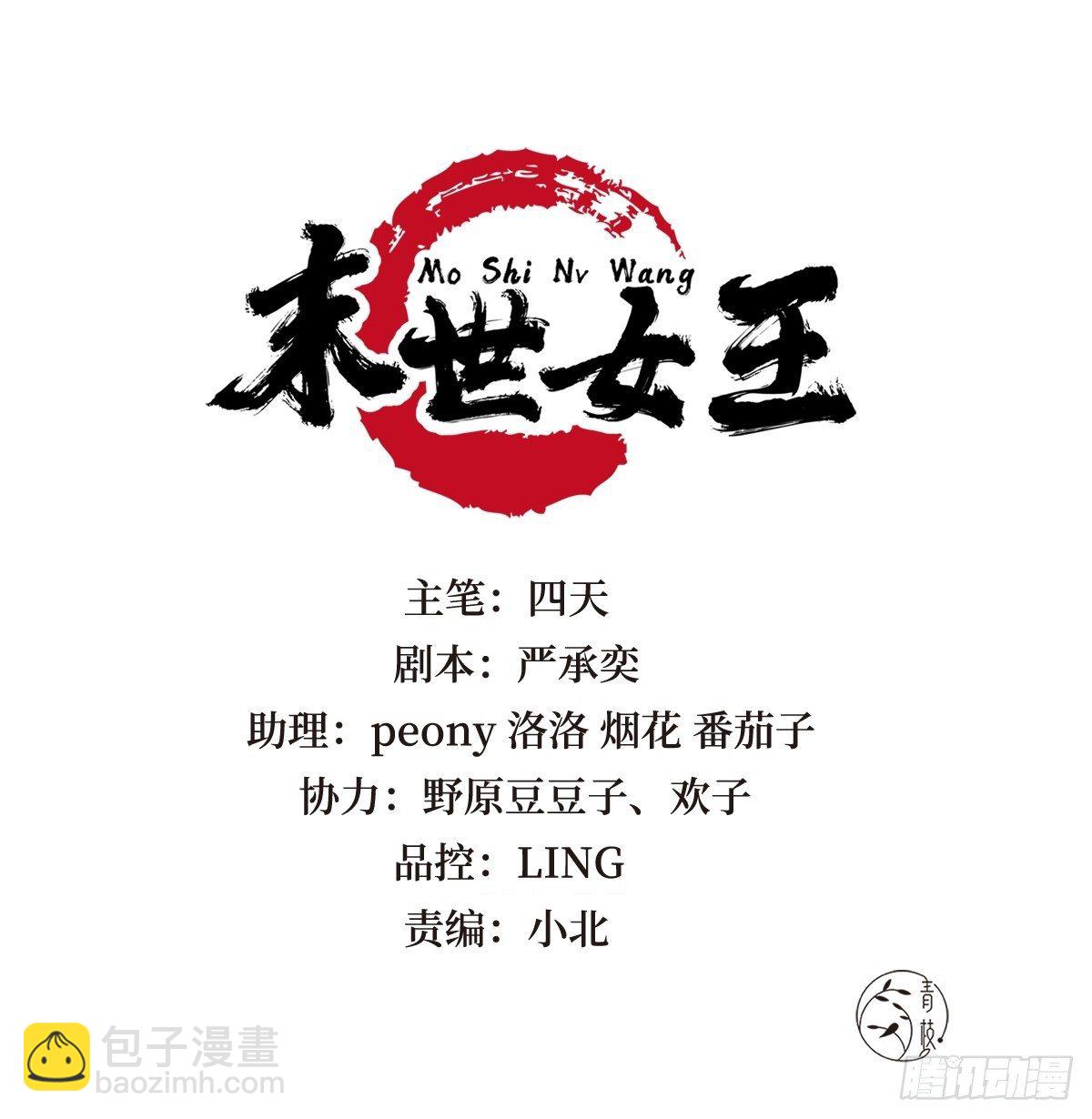 第十七话 年轻人，不讲武德(1/2)-第17话