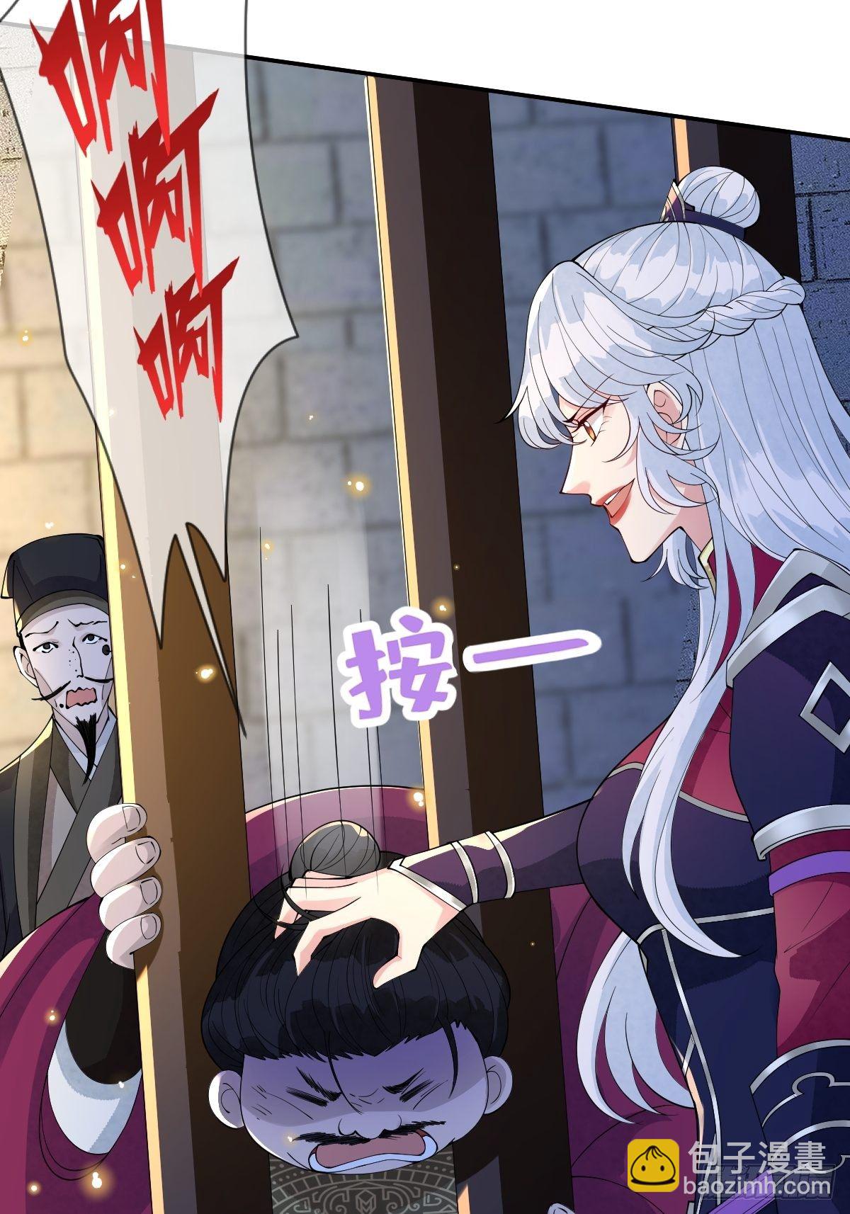 第十七话 年轻人，不讲武德(1/2)-第17话