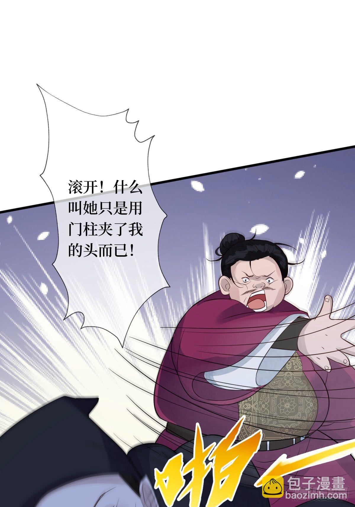 第十七话 年轻人，不讲武德(1/2)-第17话