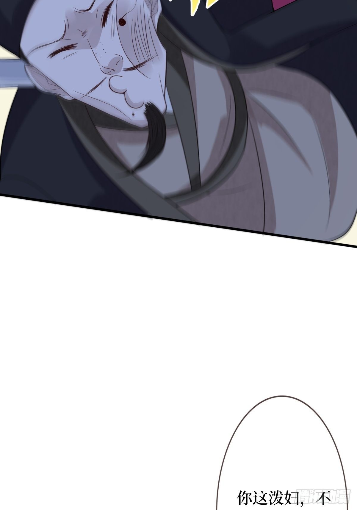 第十七话 年轻人，不讲武德(1/2)-第17话