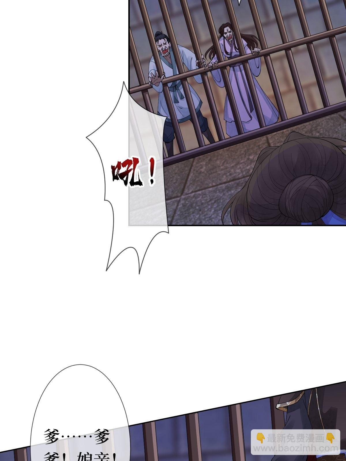 第十七话 年轻人，不讲武德(1/2)-第17话