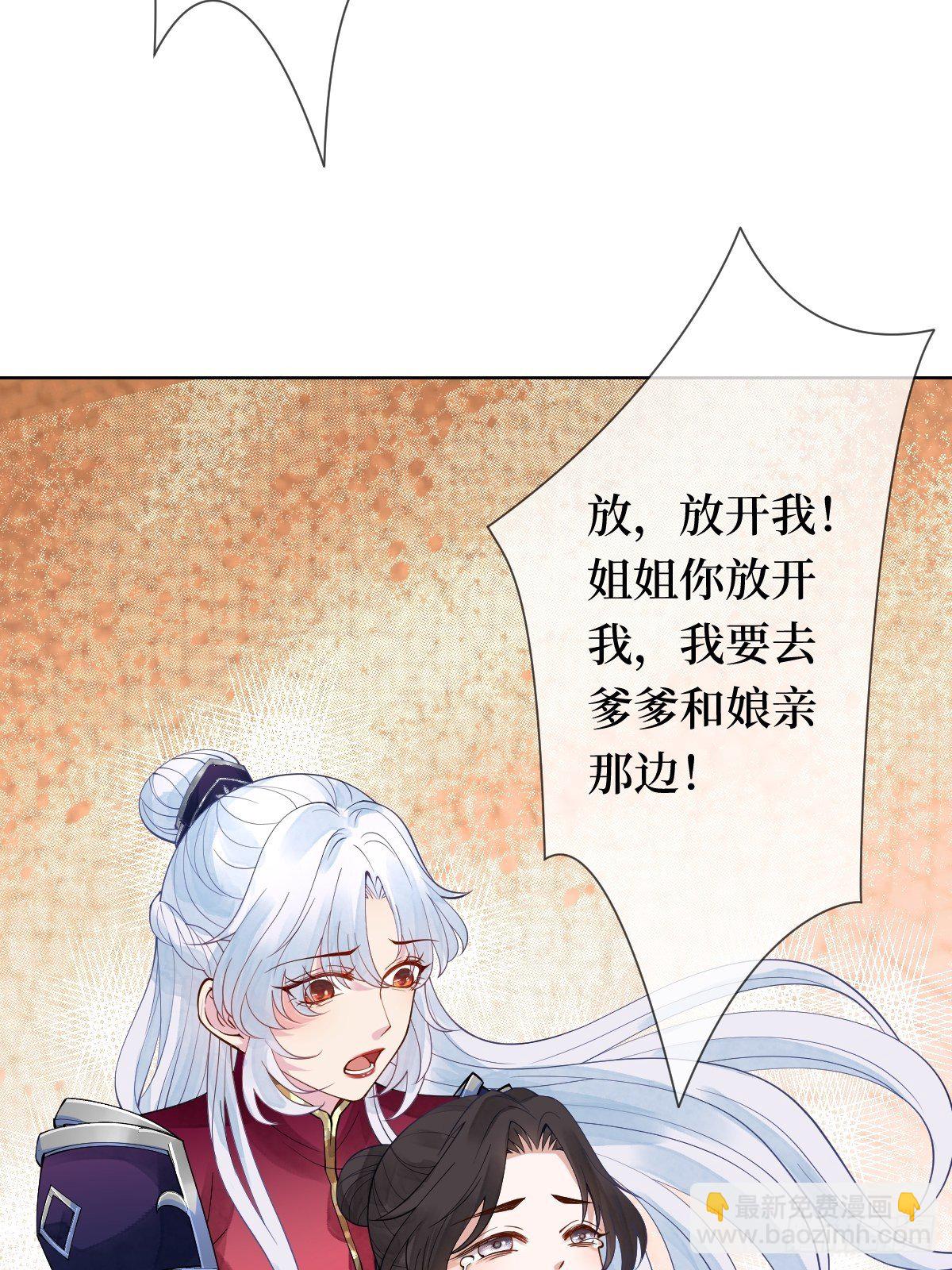 第十七话 年轻人，不讲武德(1/2)-第17话