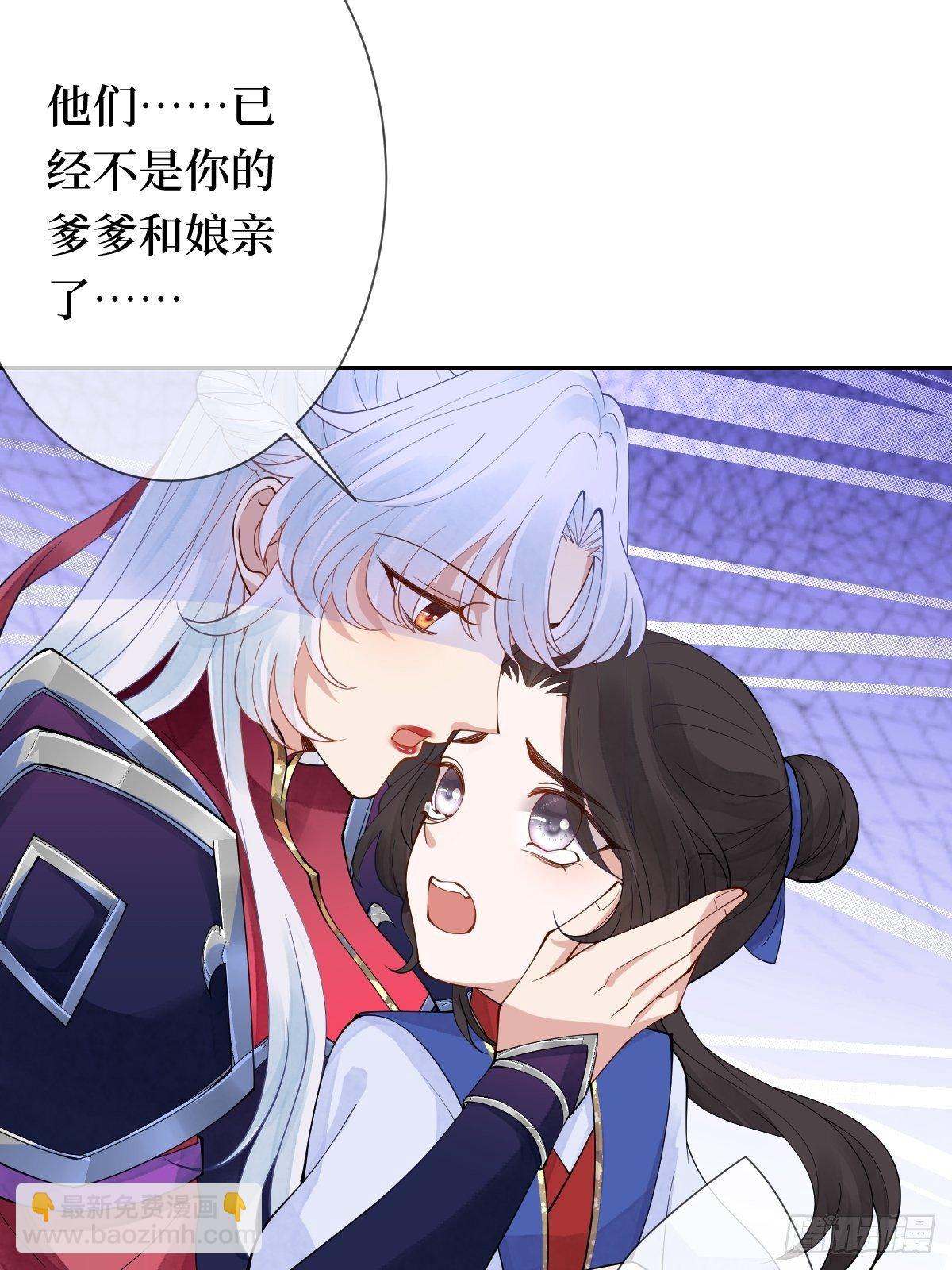 第十七话 年轻人，不讲武德(1/2)-第17话