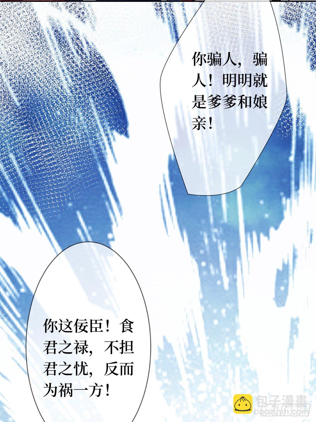 第十七话 年轻人，不讲武德(1/2)-第17话