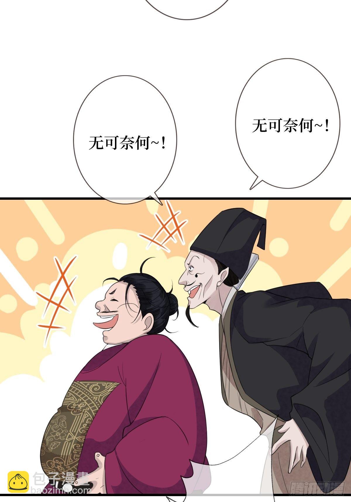 第十七话 年轻人，不讲武德(1/2)-第17话