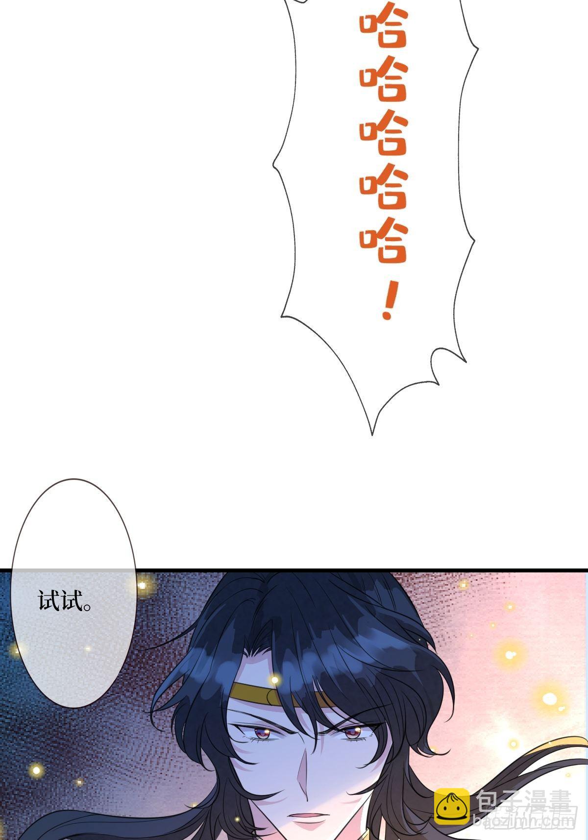 第十七话 年轻人，不讲武德(1/2)-第17话