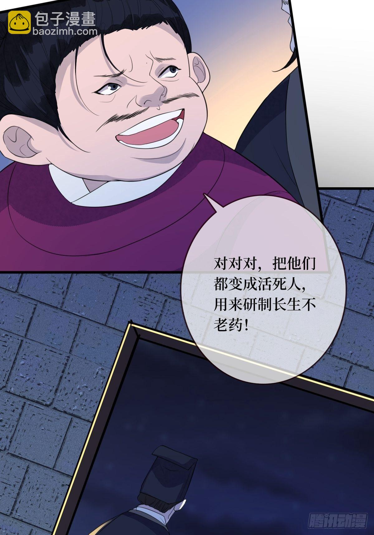 第十七话 年轻人，不讲武德(1/2)-第17话