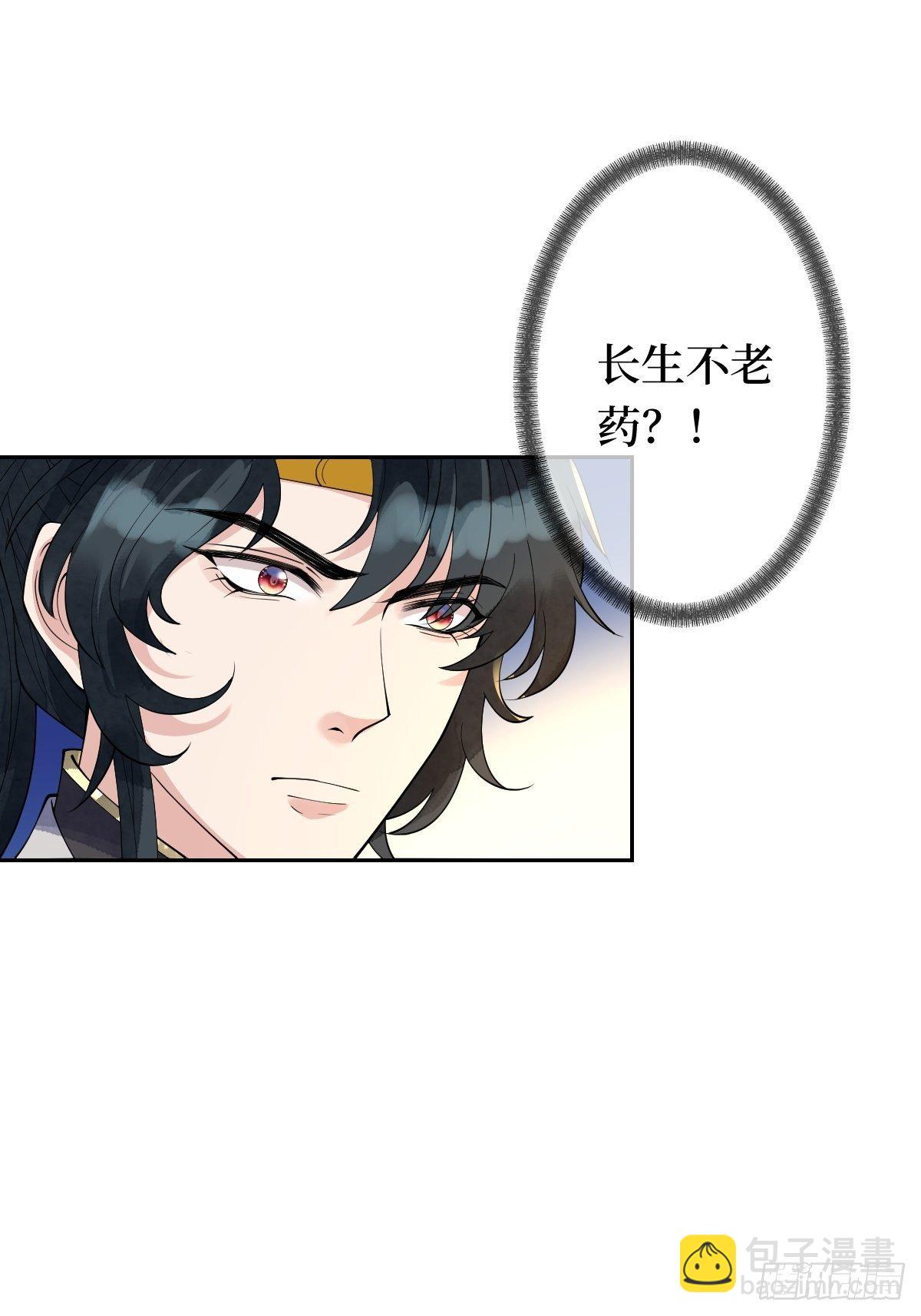 第十七话 年轻人，不讲武德(1/2)-第17话