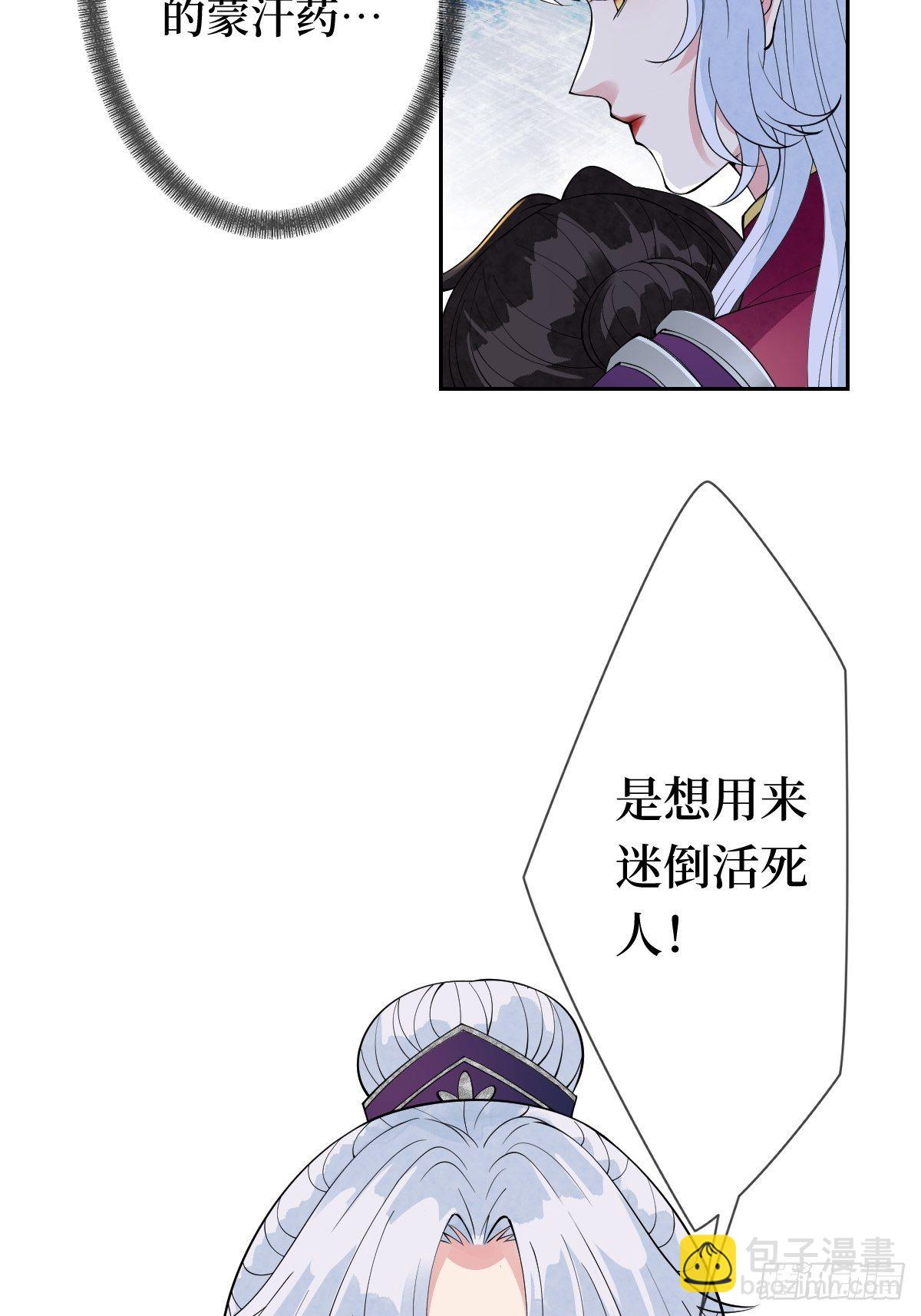 第十七话 年轻人，不讲武德(1/2)-第17话