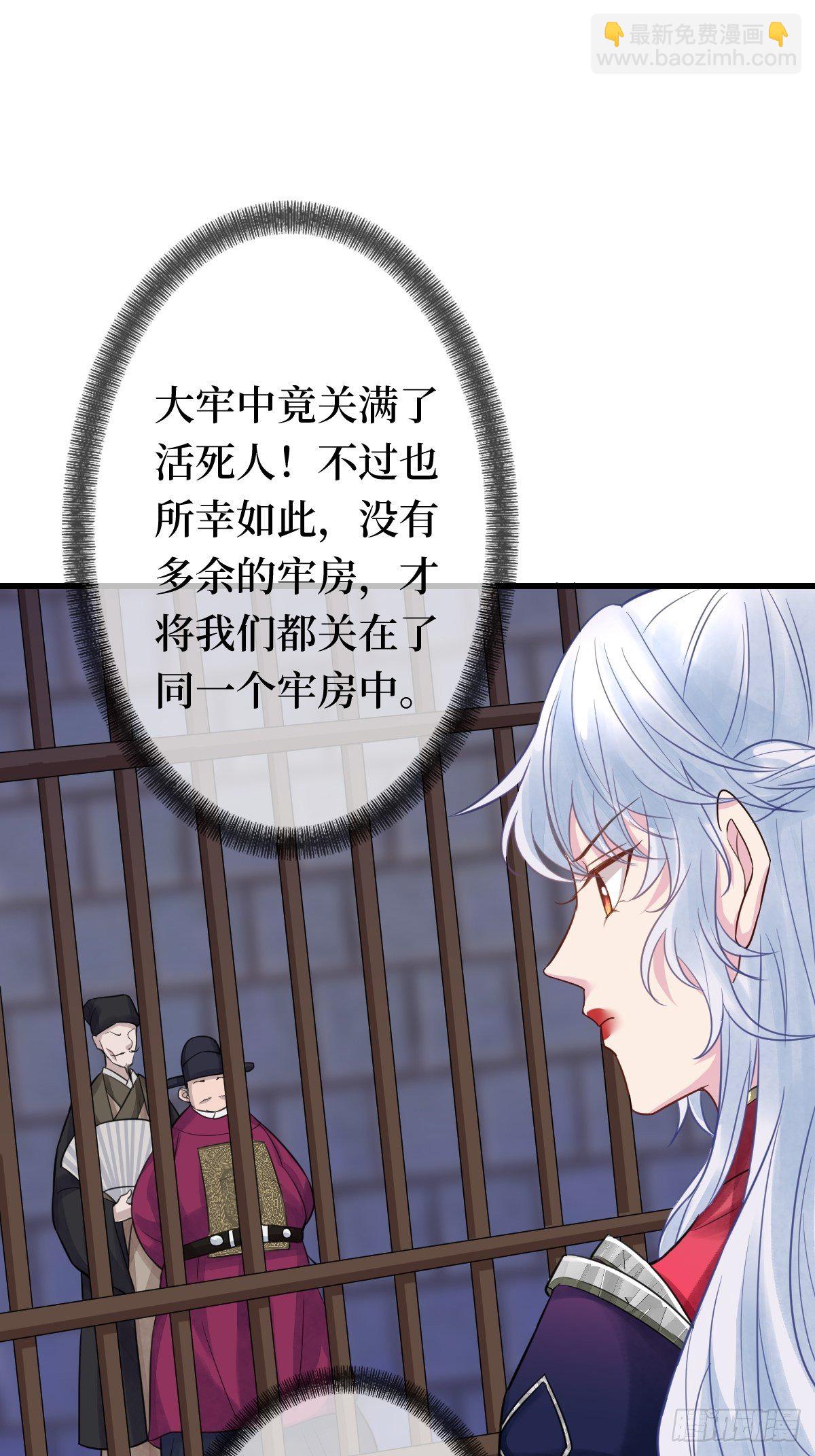 第十七话 年轻人，不讲武德(1/2)-第17话