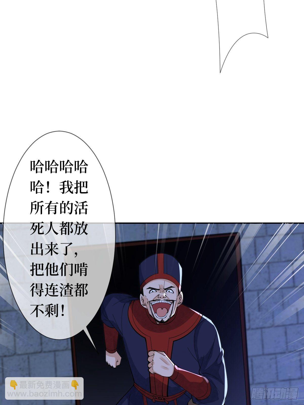 第十九话 那就都杀了吧(1/2)-第19话