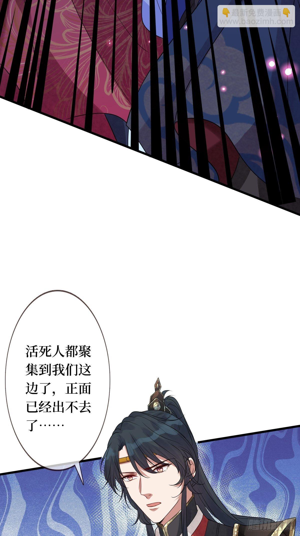 第十九话 那就都杀了吧(1/2)-第19话