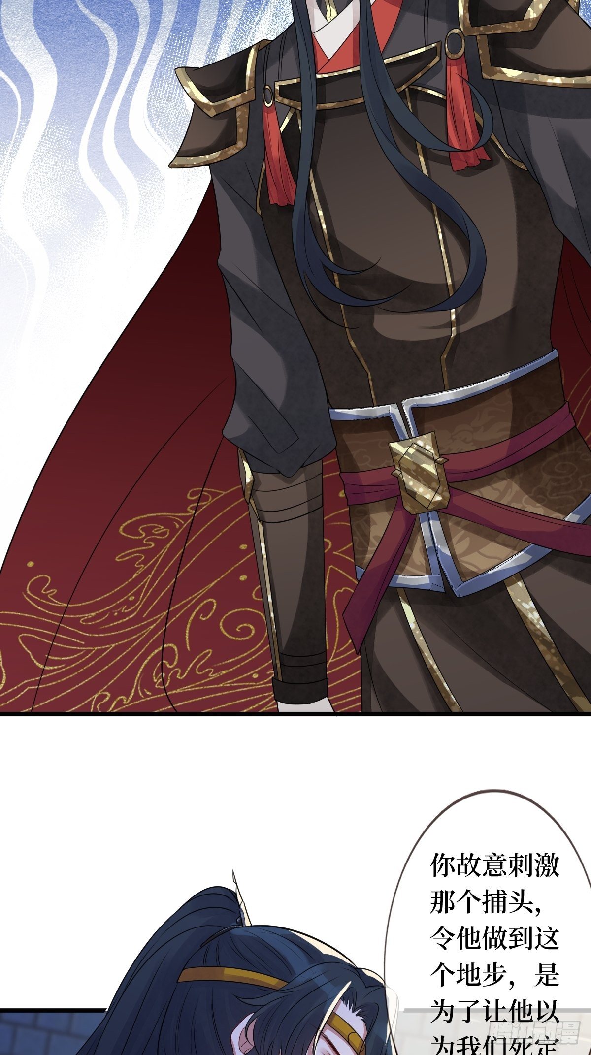 第十九话 那就都杀了吧(1/2)-第19话