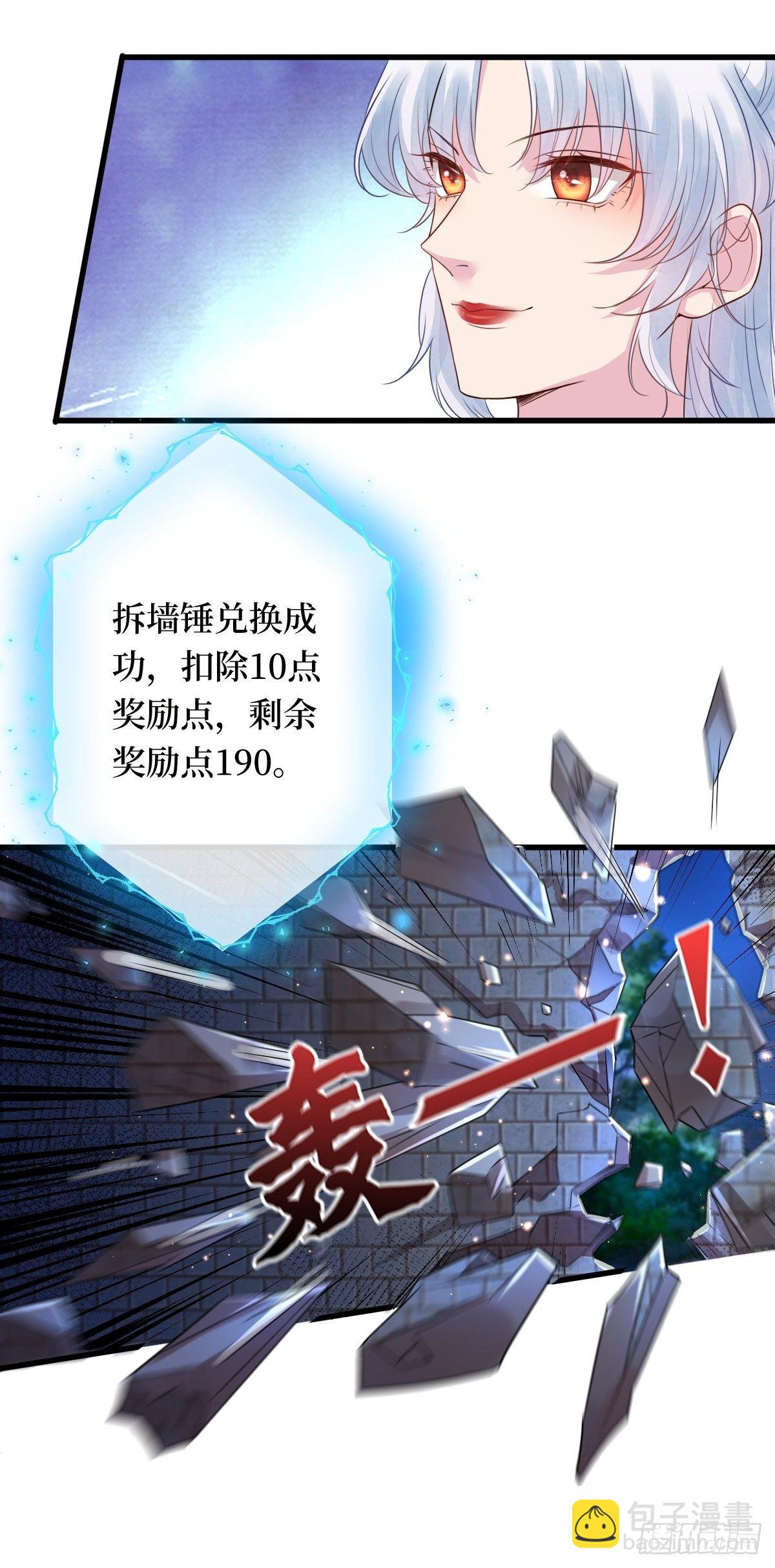 第十九话 那就都杀了吧(1/2)-第19话