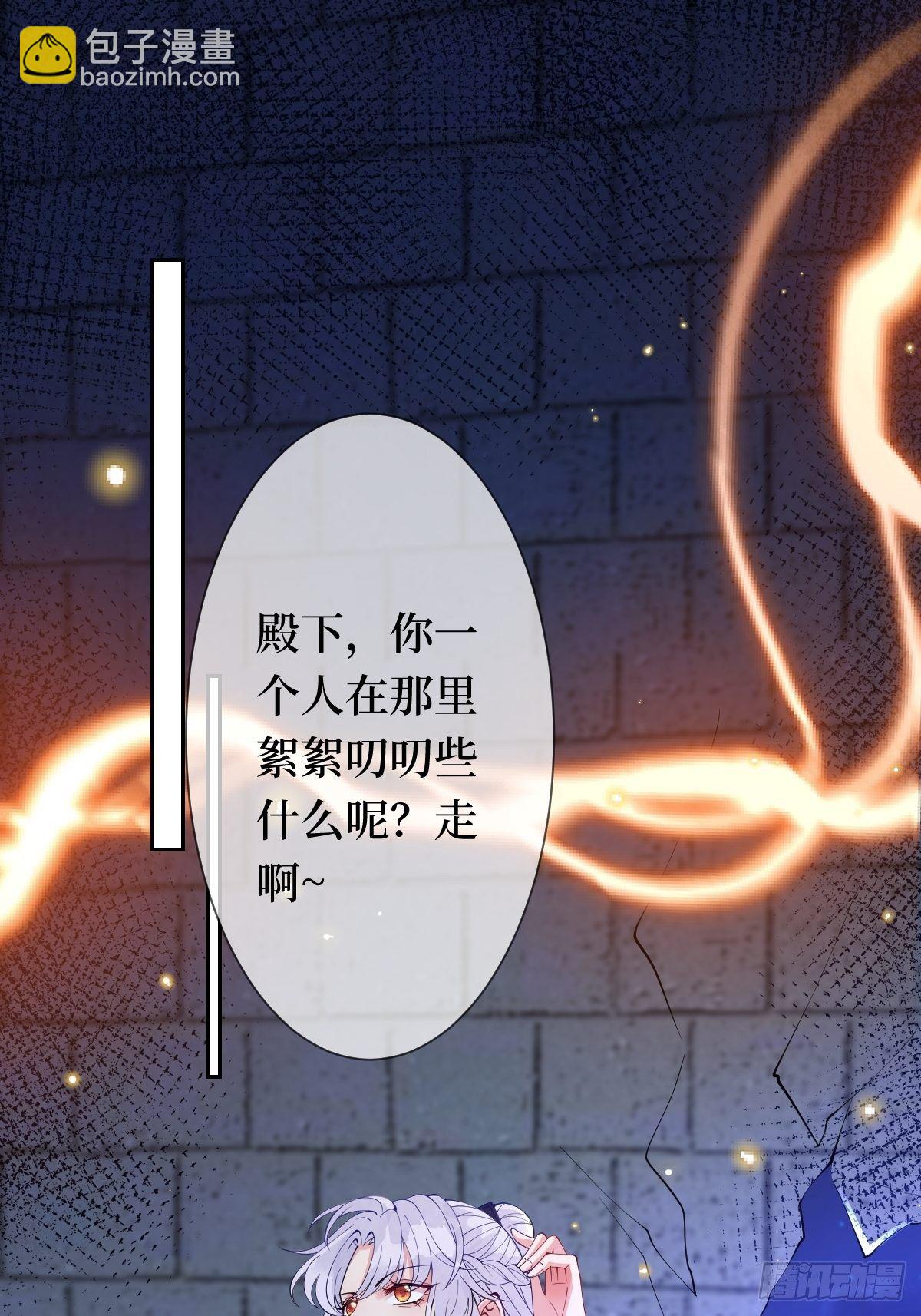 第十九话 那就都杀了吧(1/2)-第19话