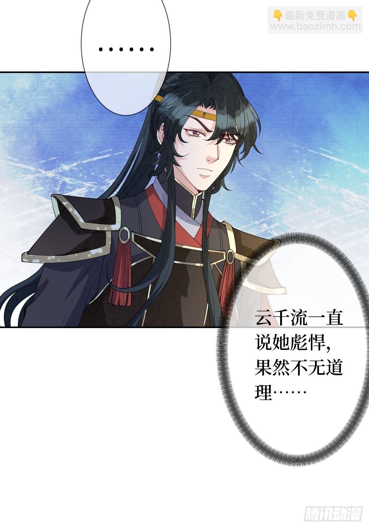 第十九话 那就都杀了吧(1/2)-第19话