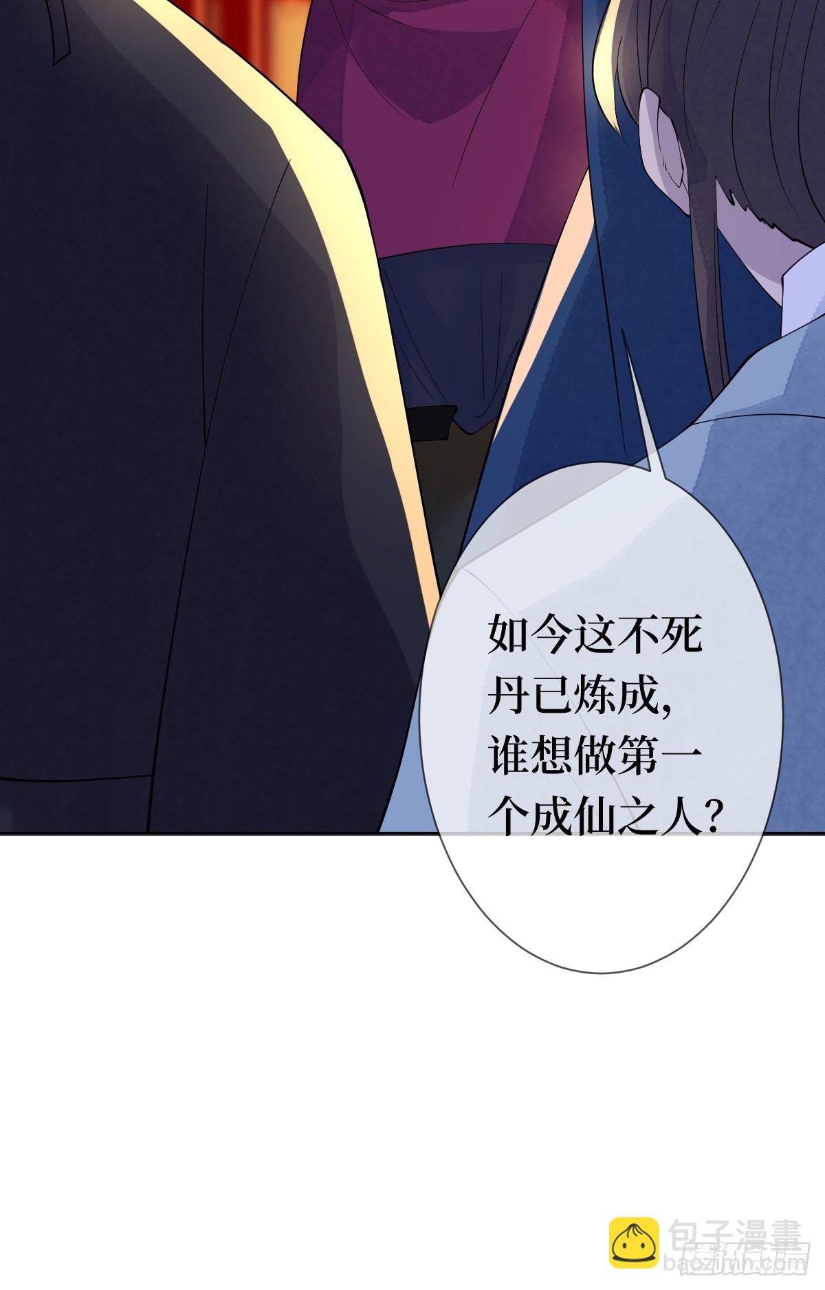 第十九话 那就都杀了吧(1/2)-第19话