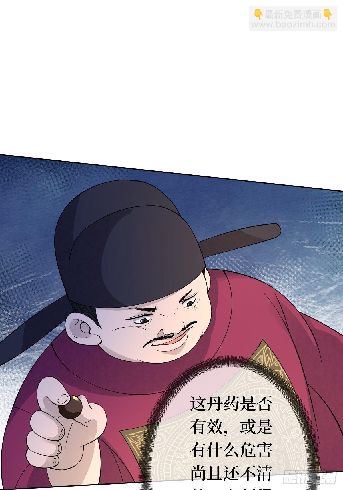 第十九话 那就都杀了吧(1/2)-第19话