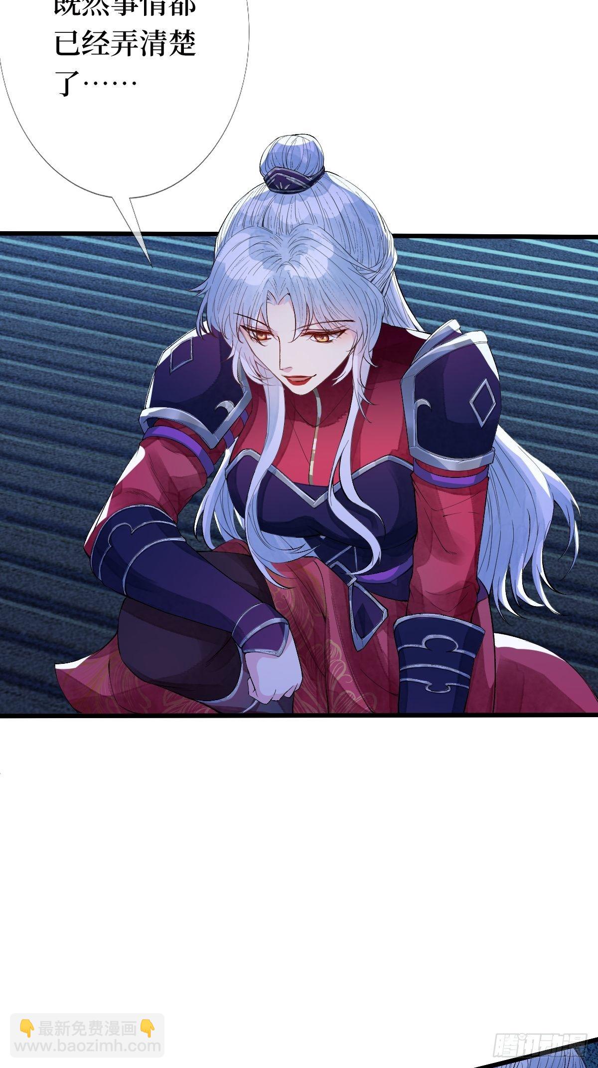 第十九话 那就都杀了吧(1/2)-第19话