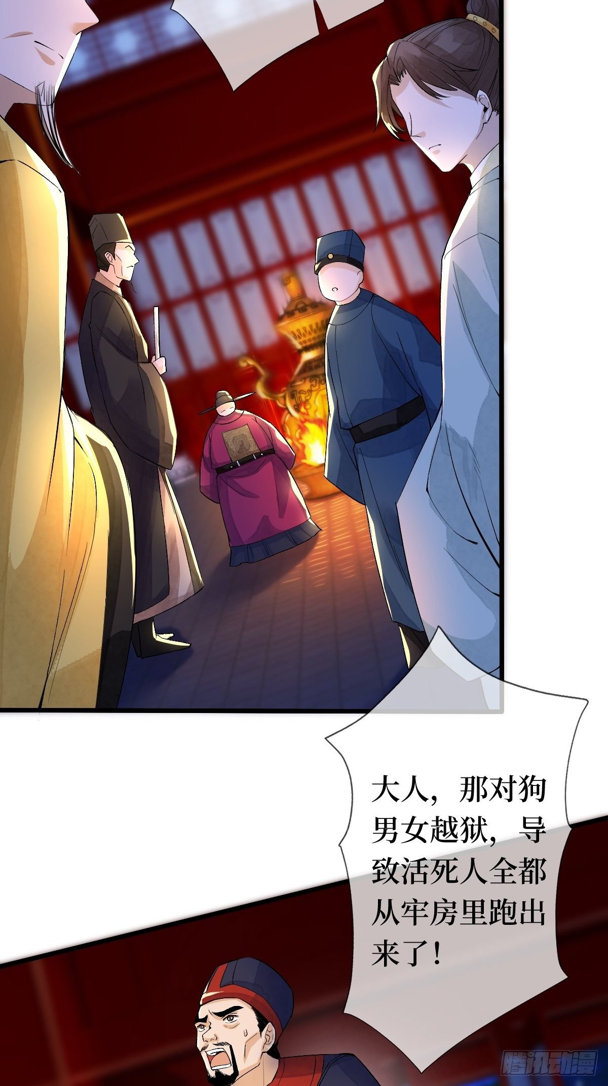 第十九话 那就都杀了吧(1/2)-第19话