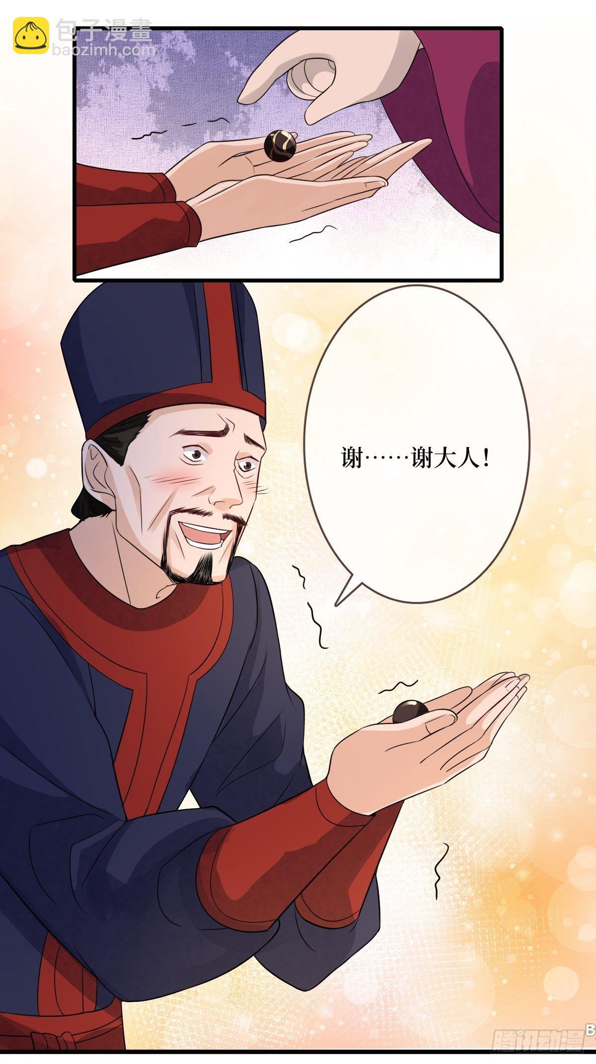 第十九话 那就都杀了吧(1/2)-第19话