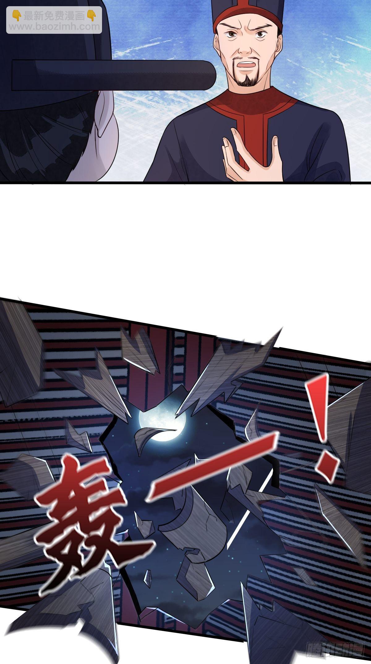 第十九话 那就都杀了吧(1/2)-第19话