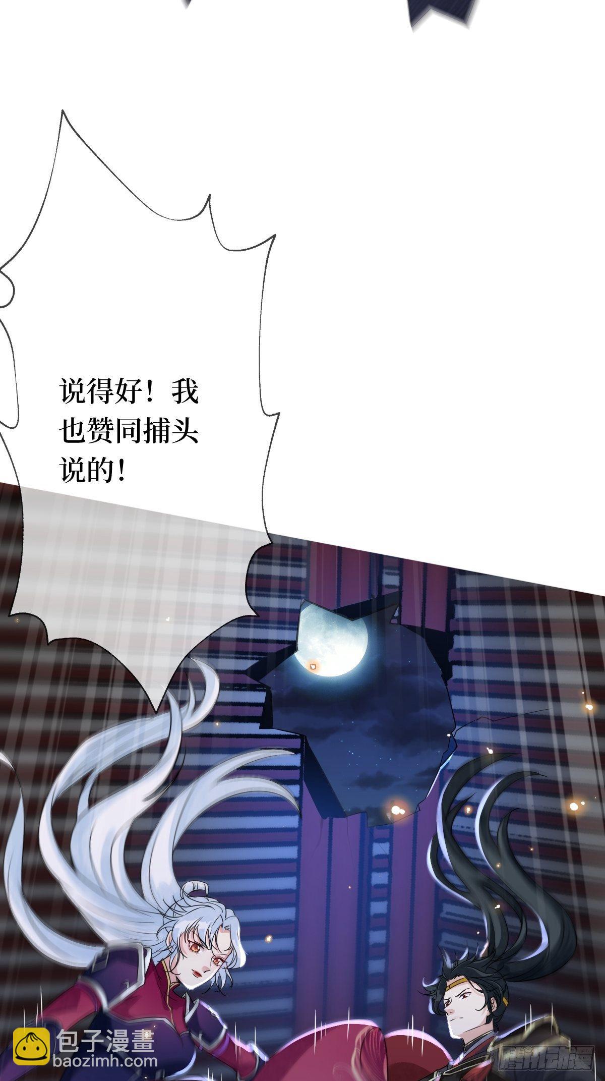 第十九话 那就都杀了吧(1/2)-第19话