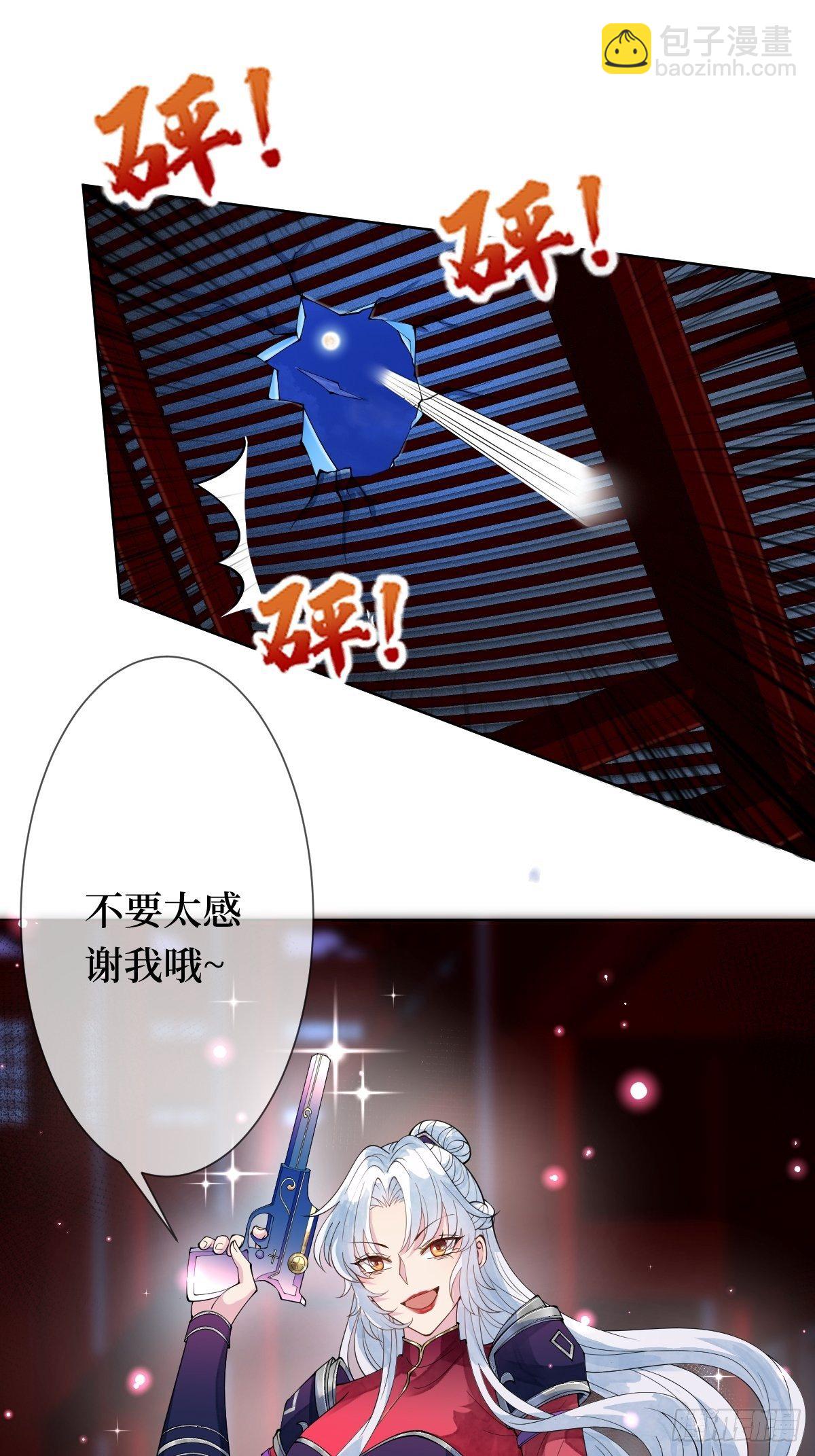 第十九话 那就都杀了吧(1/2)-第19话