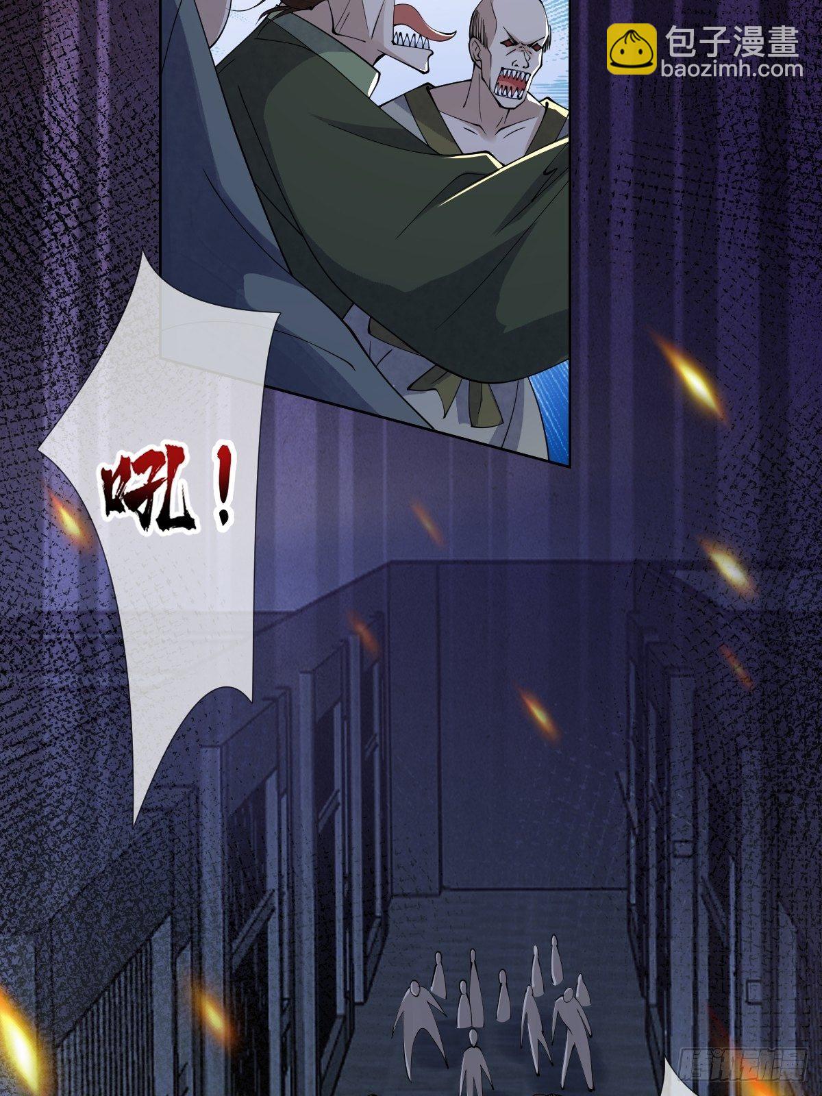 第十九话 那就都杀了吧(1/2)-第19话