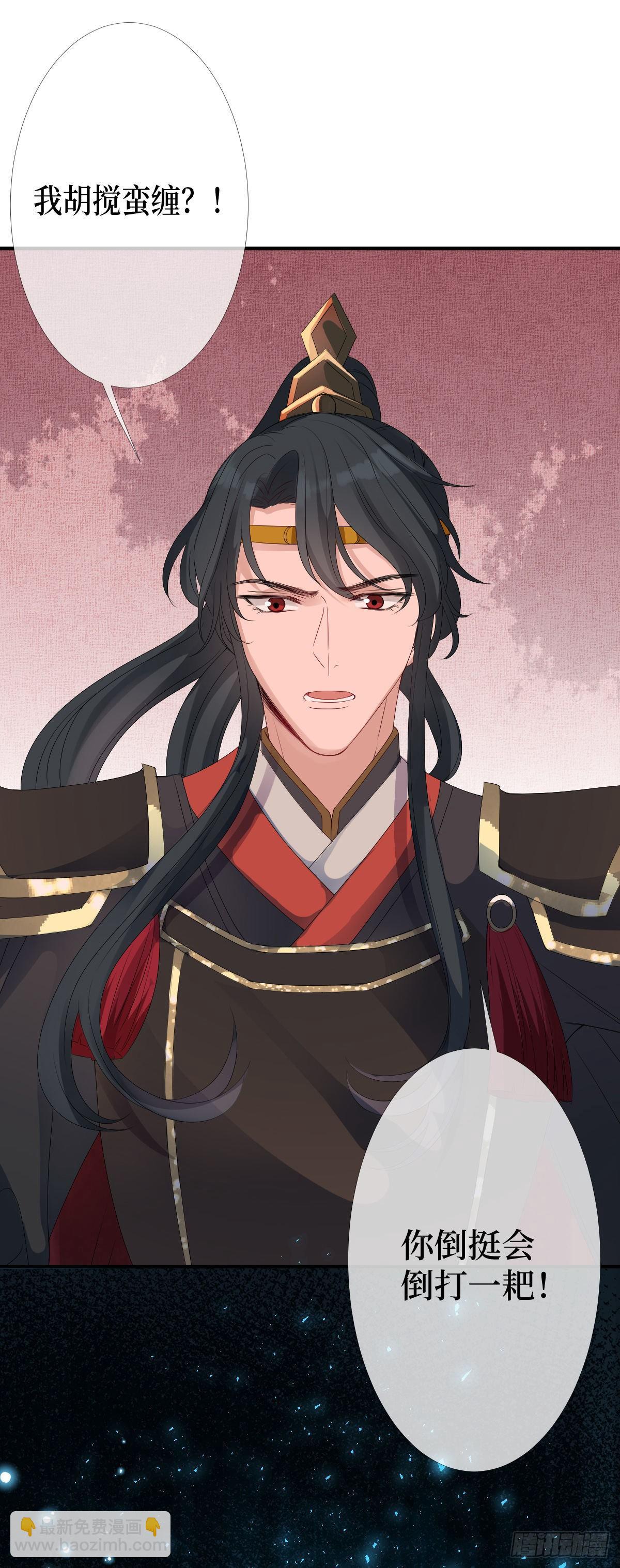 第三话 有人非礼无知少女啊(1/2)-第3话