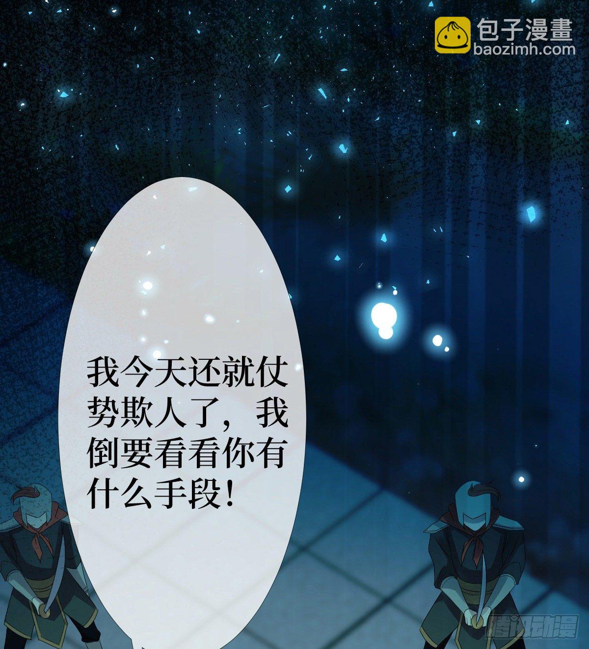 第三话 有人非礼无知少女啊(1/2)-第3话