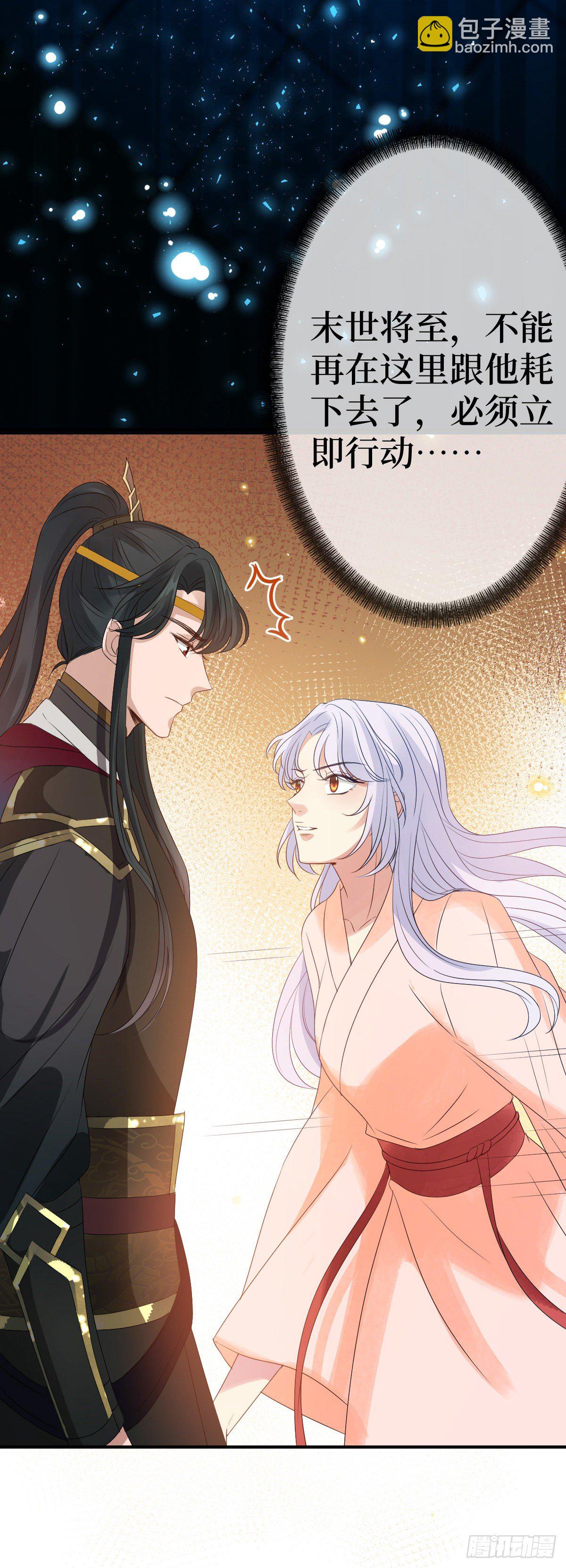 第三话 有人非礼无知少女啊(1/2)-第3话