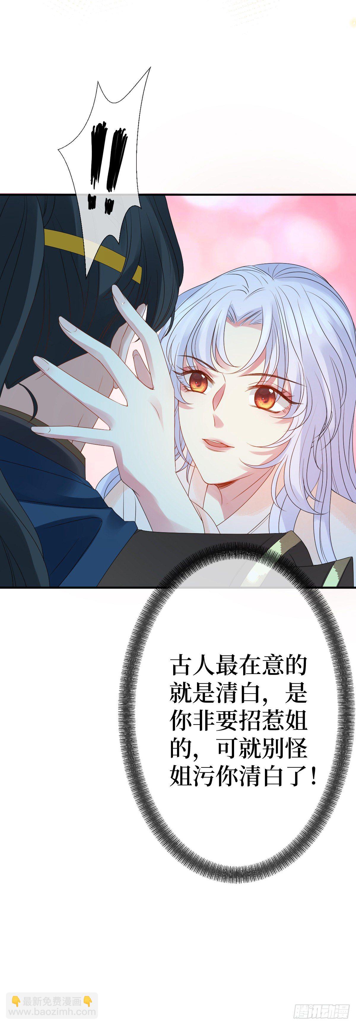 第三话 有人非礼无知少女啊(1/2)-第3话