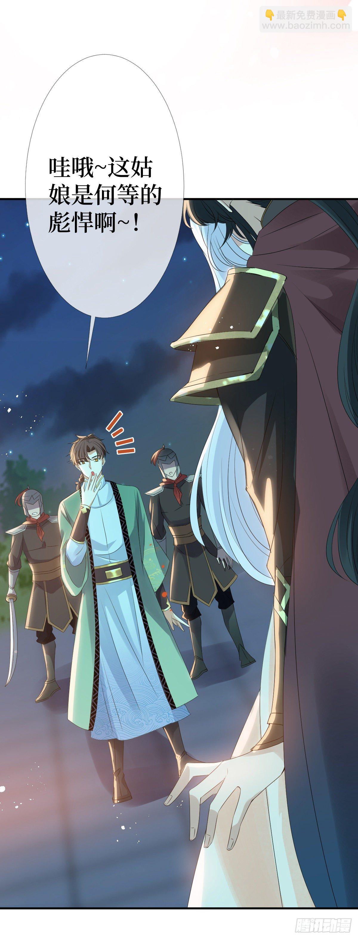 第三话 有人非礼无知少女啊(1/2)-第3话