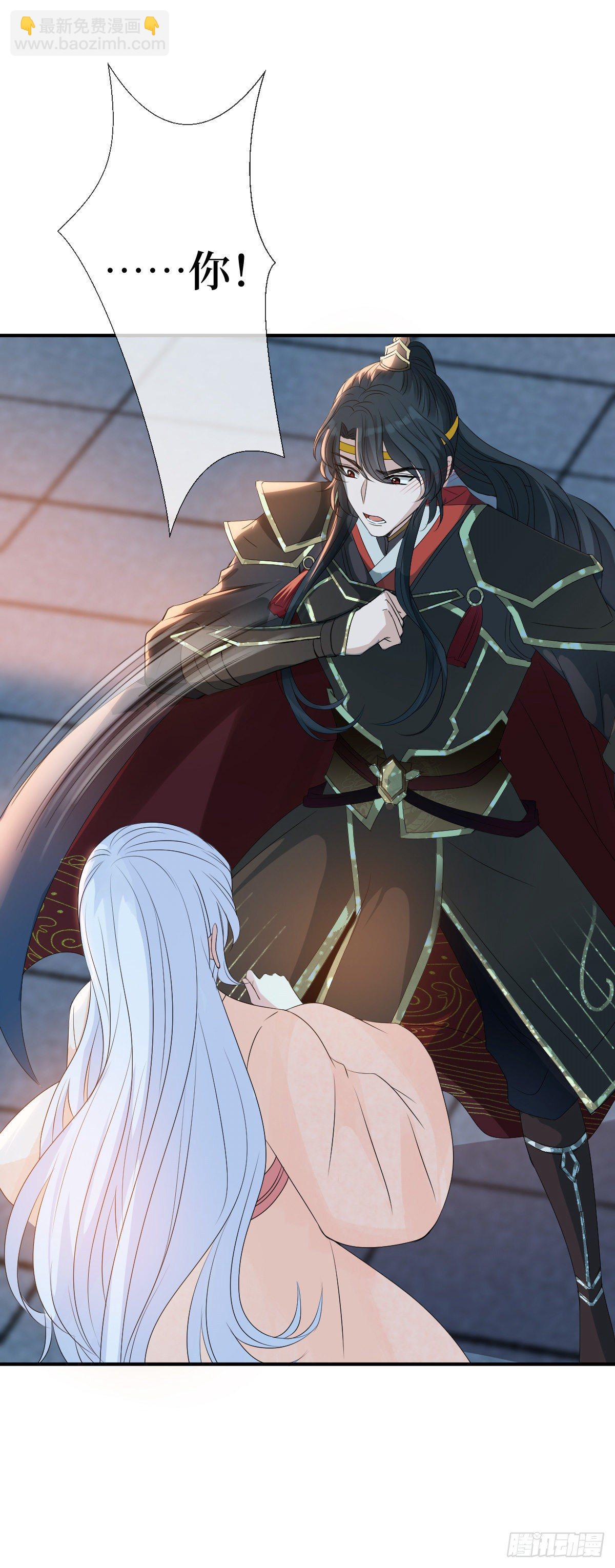 第三话 有人非礼无知少女啊(1/2)-第3话