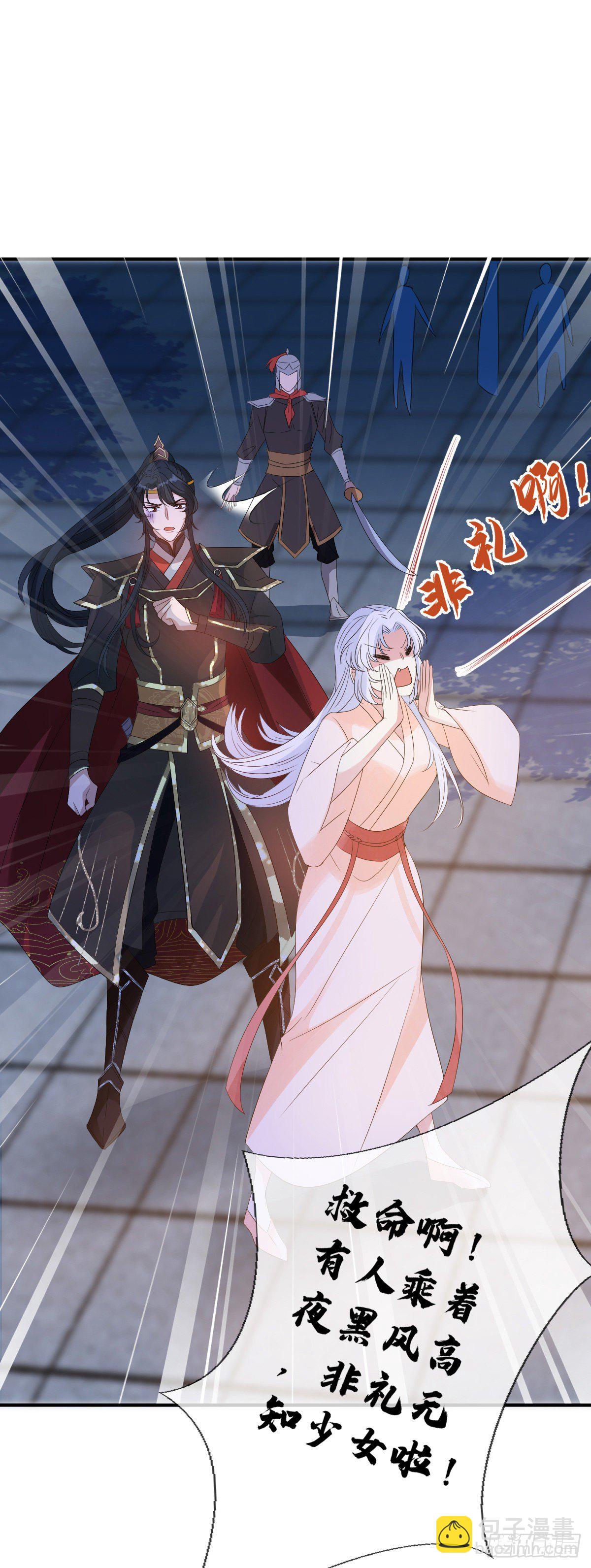 第三话 有人非礼无知少女啊(1/2)-第3话