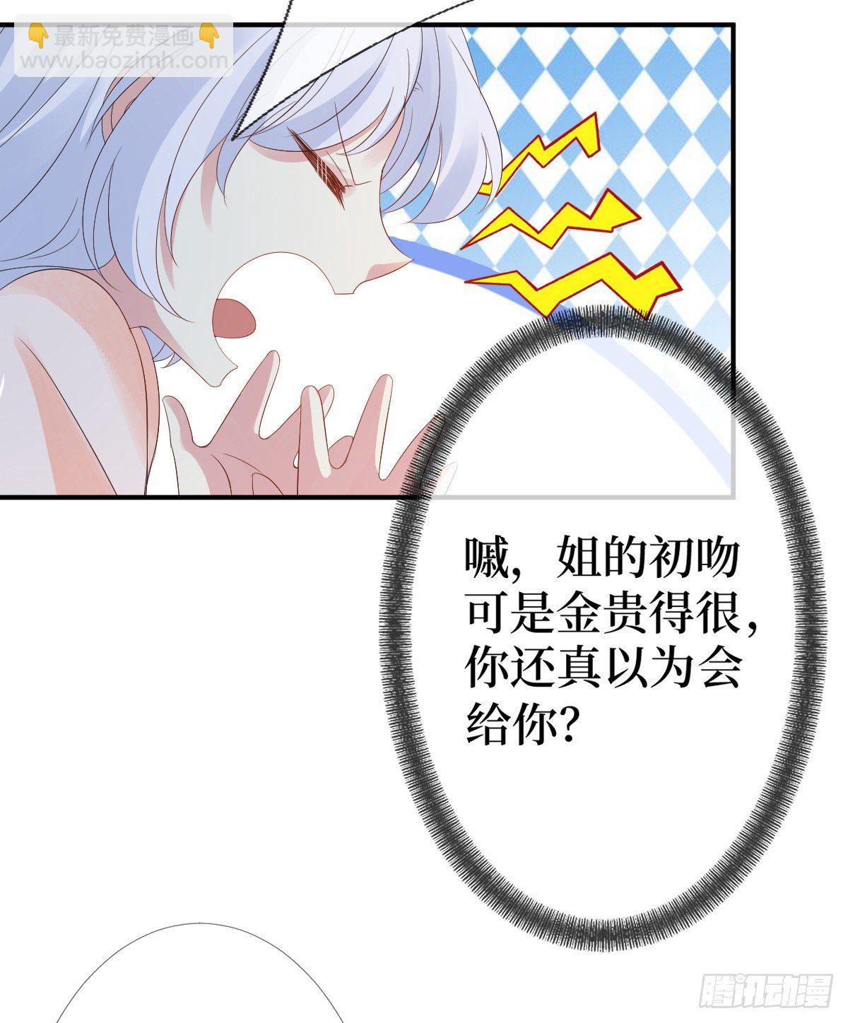 第三话 有人非礼无知少女啊(1/2)-第3话