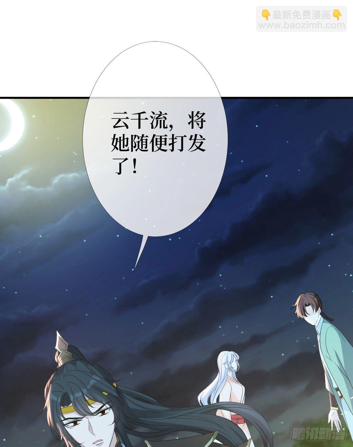 第三话 有人非礼无知少女啊(1/2)-第3话