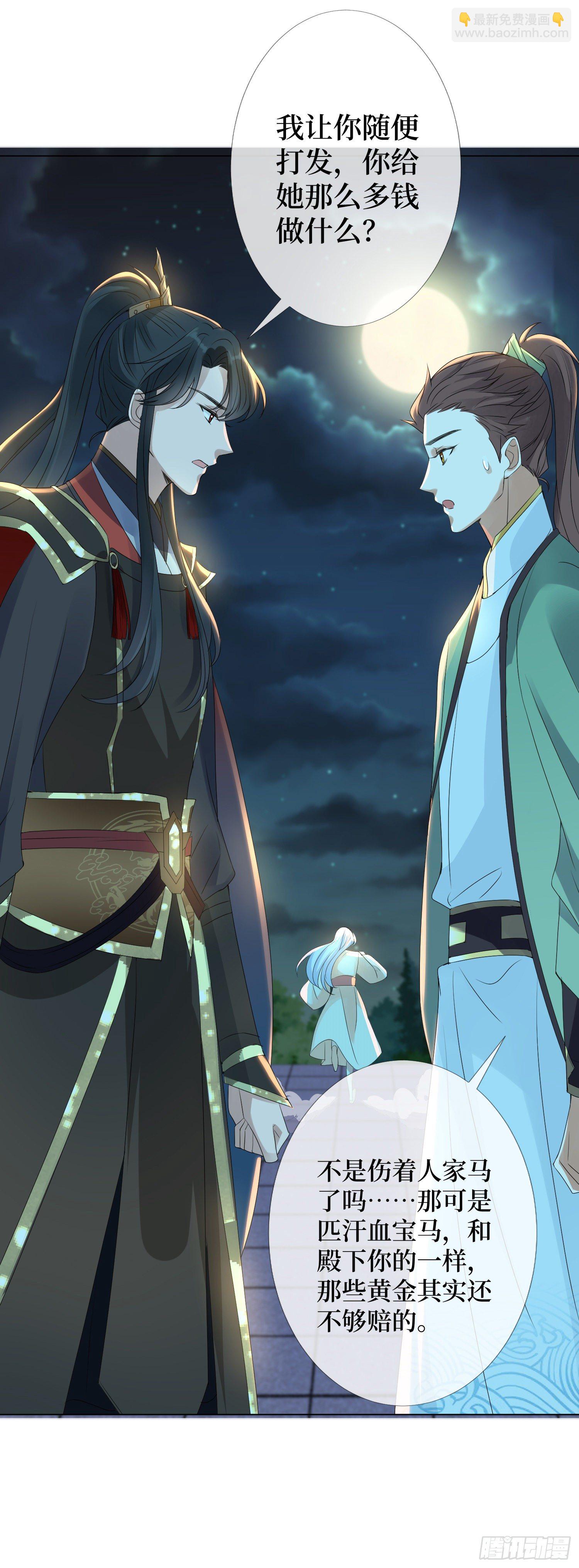 第三话 有人非礼无知少女啊(1/2)-第3话