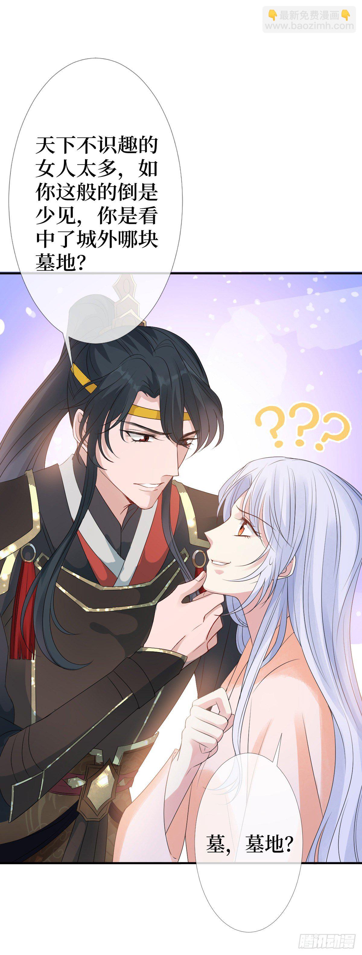 第三话 有人非礼无知少女啊(1/2)-第3话