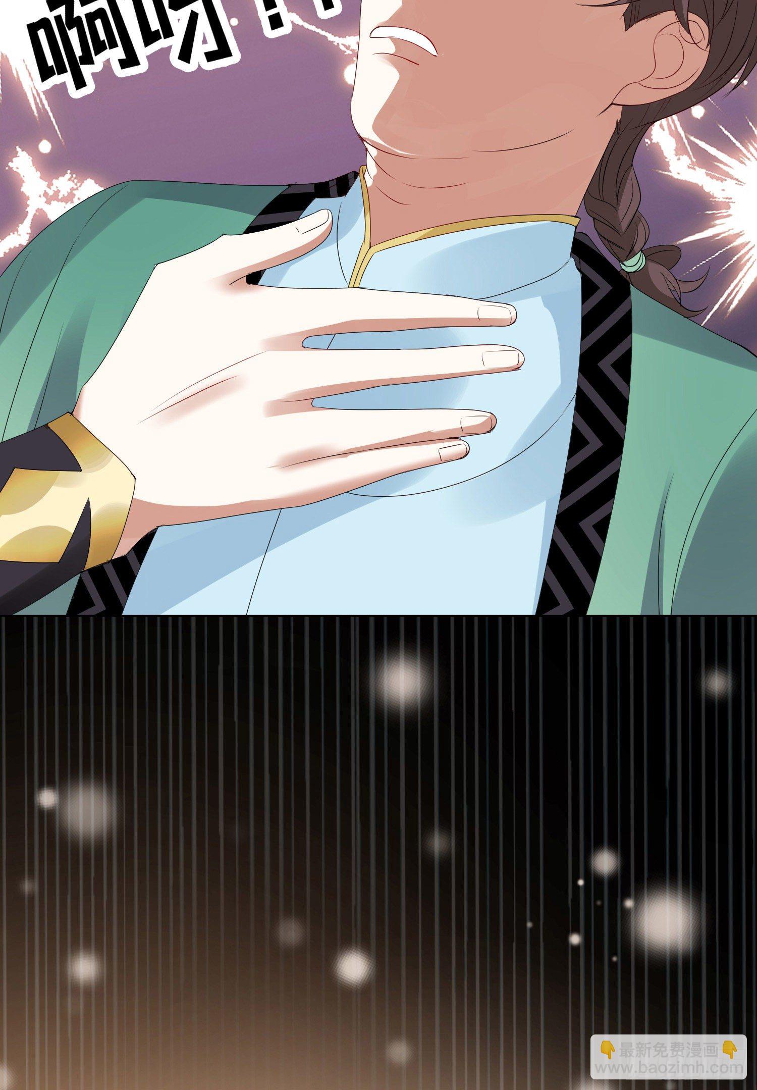 第三话 有人非礼无知少女啊(1/2)-第3话