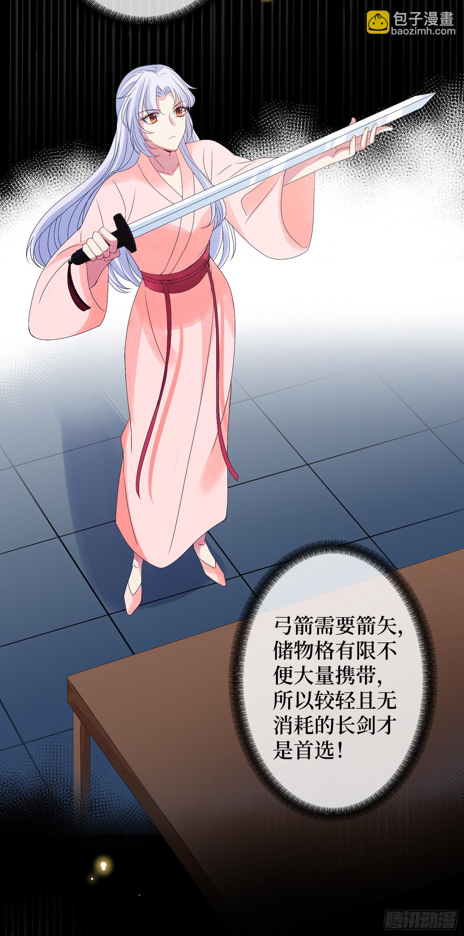 第三话 有人非礼无知少女啊(1/2)-第3话